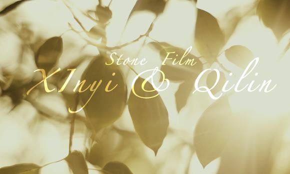 StoneFilm石头视频工作室出品| Xin + Qi 婚礼电影 