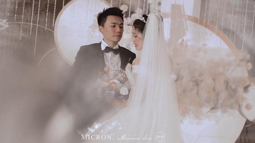 微米空间作品：「CHEN&XU」婚礼MV 