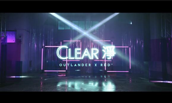 Clear Commercial -Director's cut 
