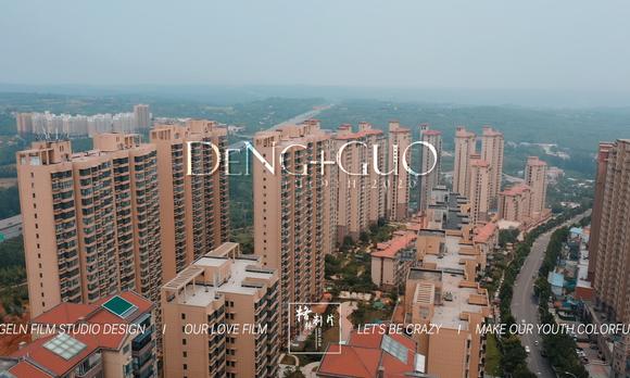 格林制片 JUL9TH,2020 「DENG+GUO 」 润华君悦婚庆部 婚礼短片 