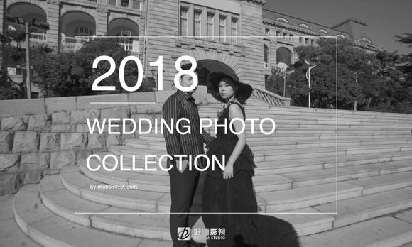 好德影视作品：WEDDING PHOTO COLLECTION婚纱花絮 