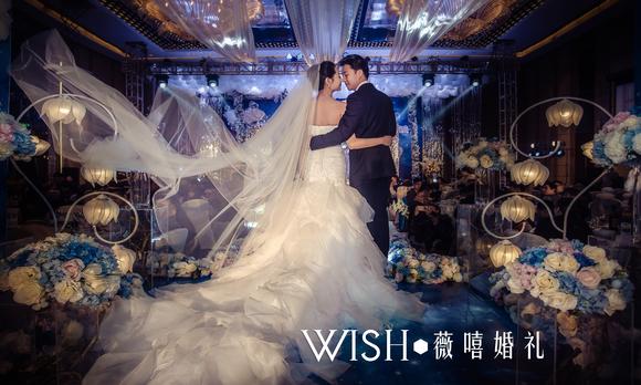 WISH薇嘻婚礼-2016.11.18-北辰洲际-L的平方-星空海蓝 大气婚礼 