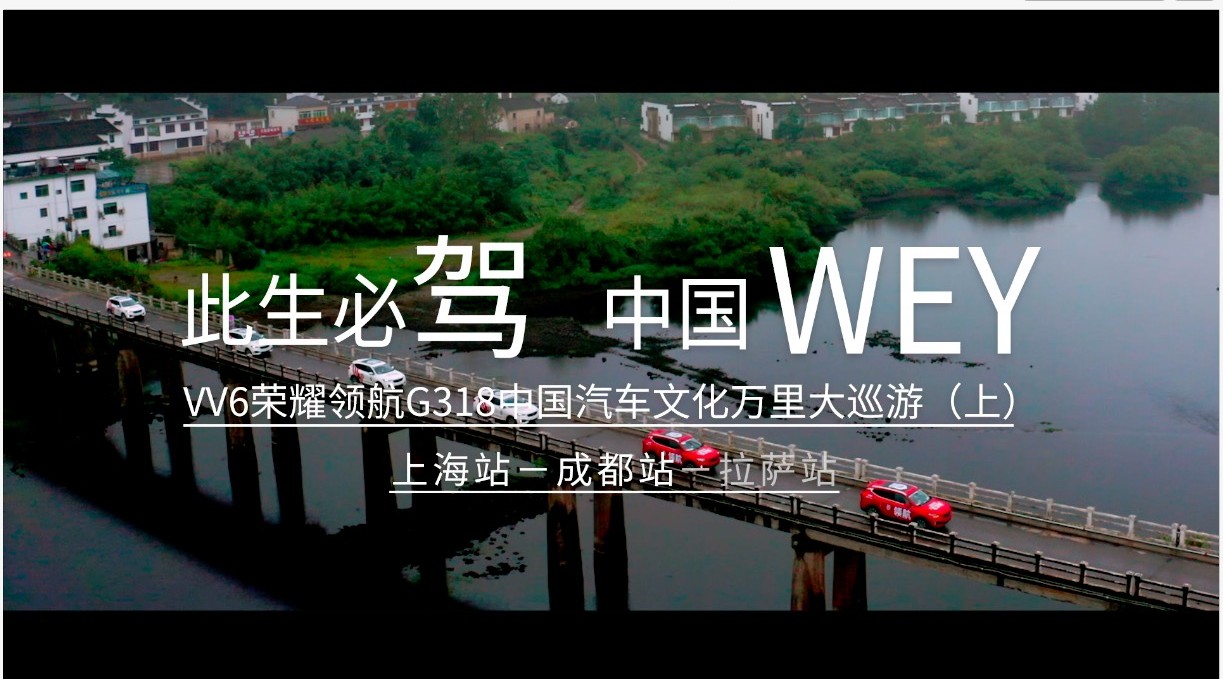 解码视频-上海-成都 