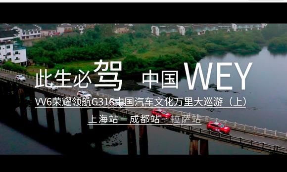 解码视频-上海-成都 