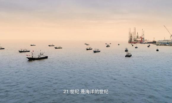 江苏省海洋渔业局沿海经济调查汇报片 