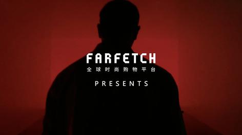 黄觉 X Farfetch 