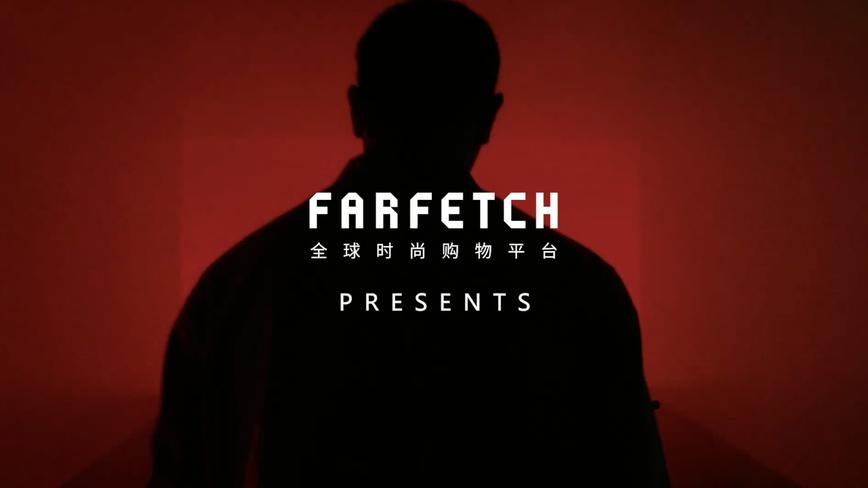 黄觉 X Farfetch 