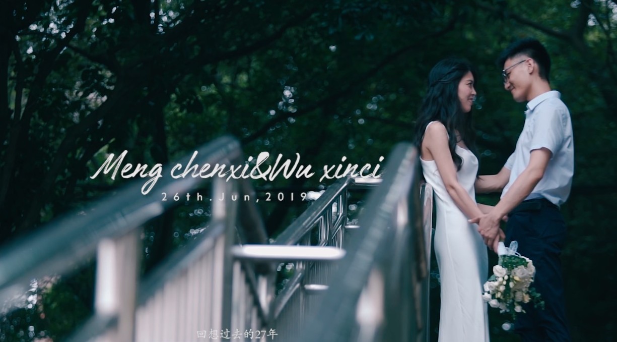 Meng+Wu|桂林 关于青春的记忆|婚礼视频|菲昵印象出品 