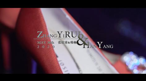 「ZHANG&HAN」2020.05.30凯仁达婚礼快剪 