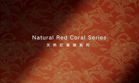 首饰-琢壹-天然红珊瑚系列 