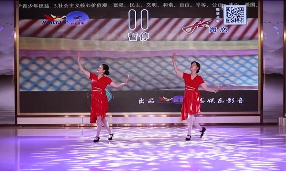红枣树舞蹈视频 