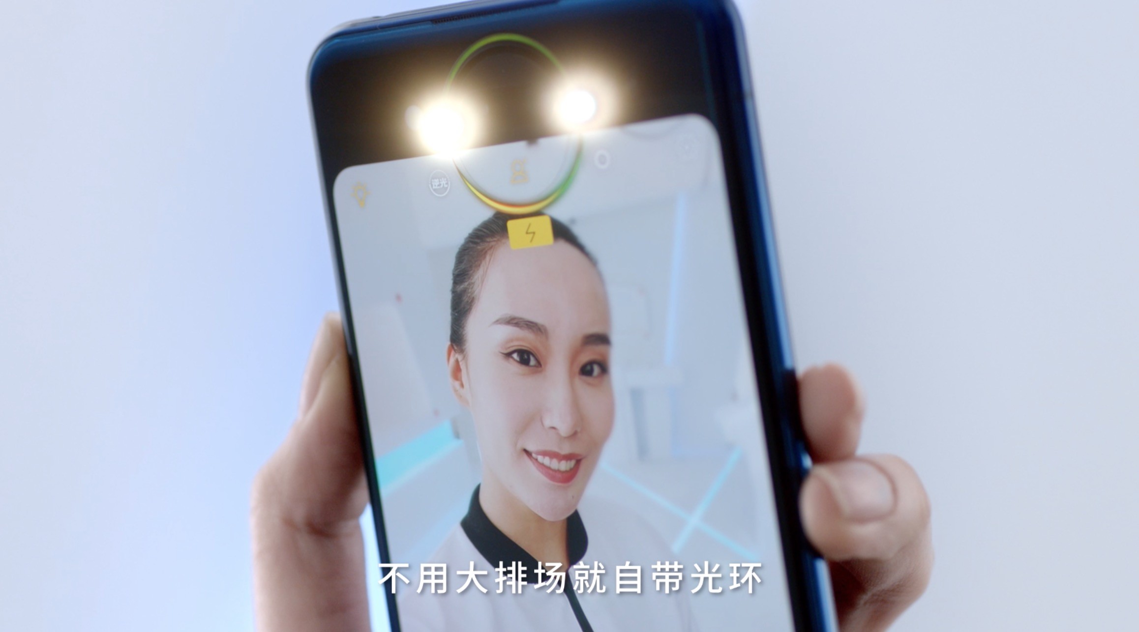 vivo NEX双屏版 #非凡双屏，突破未来# 自拍自带星光 