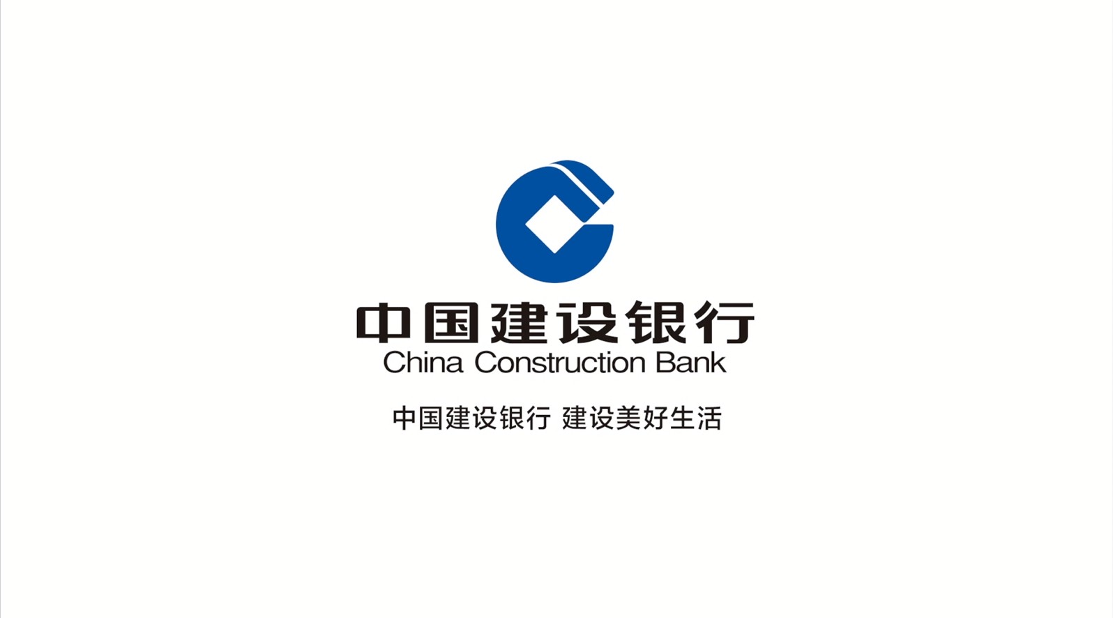 《中国建设银行》跨境业务宣传片 
