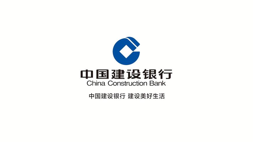 《中国建设银行》跨境业务宣传片 