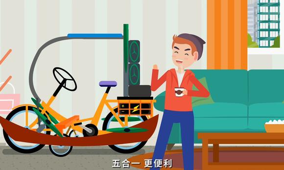 产品宣传动画-创新自行车 