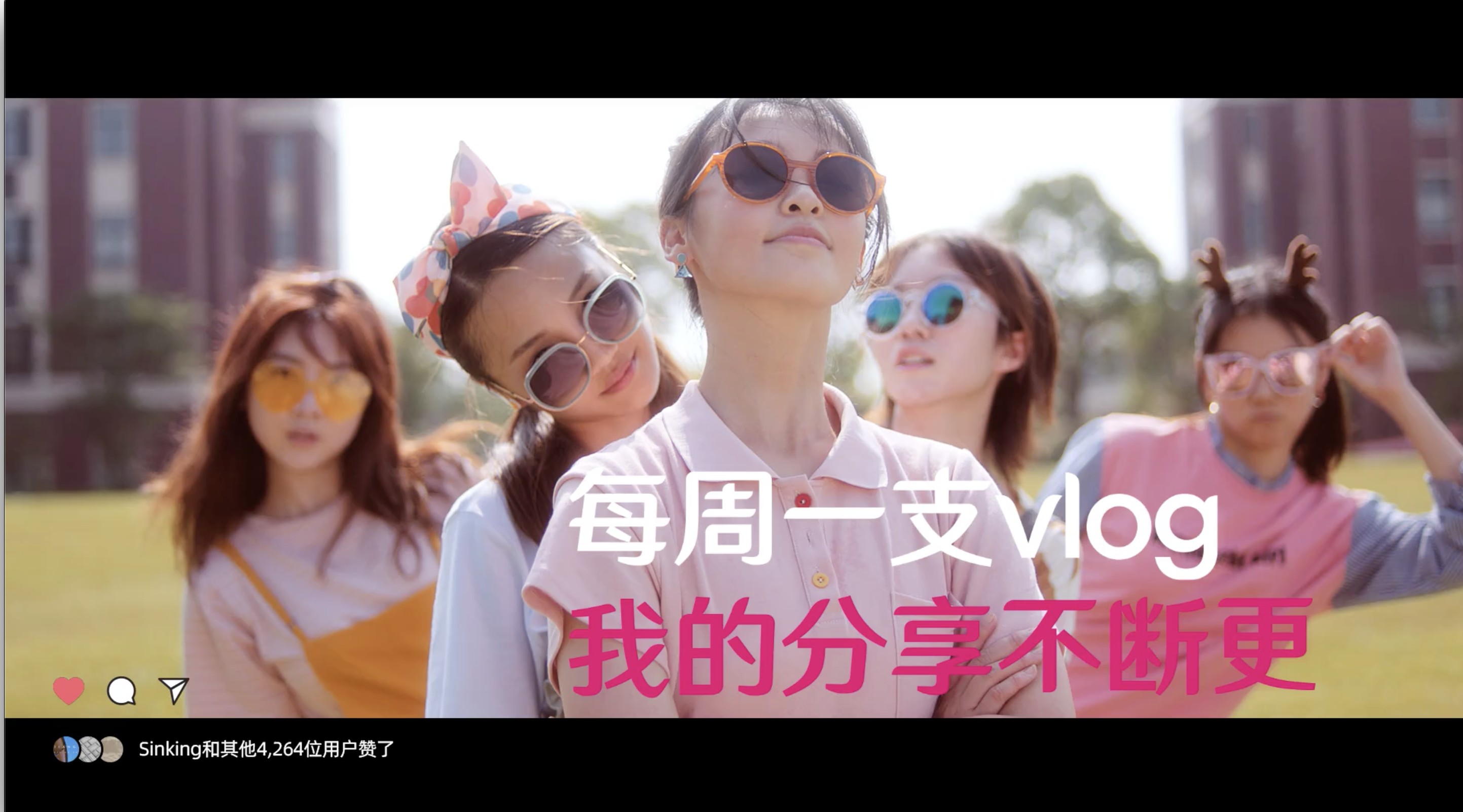 Kotex 高洁丝 少女肌 《Vlog篇》 