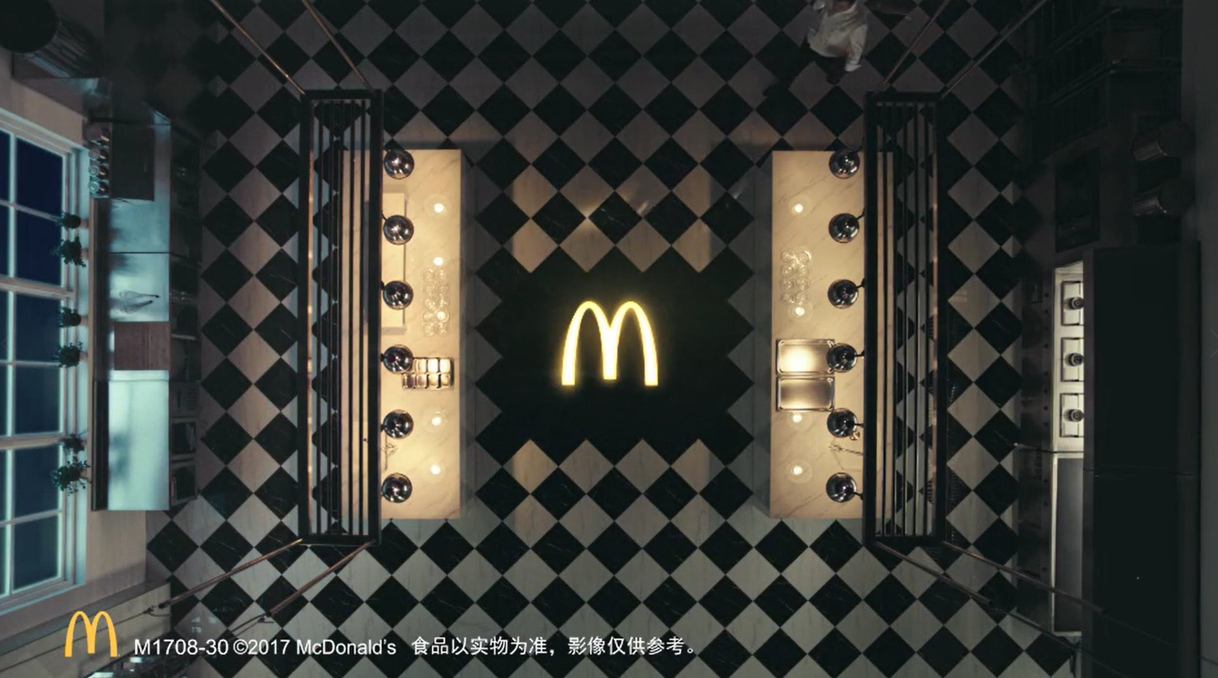 McDonalds Michelin 