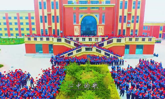 夏津县第二实验中学《我和我的祖国》快闪影片 