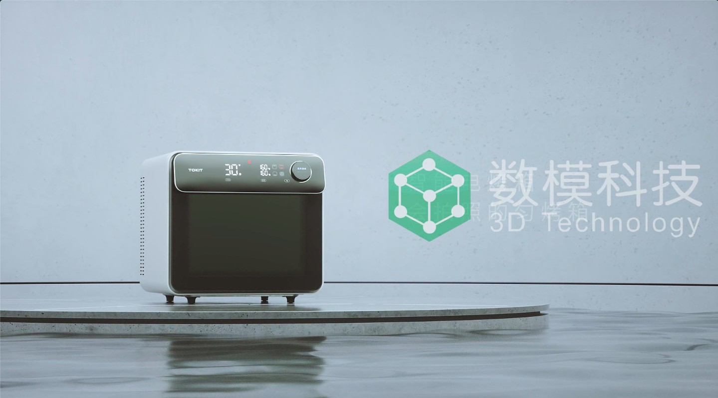 TOKIT/纯米 智能电烤箱“会拍照的匀烤箱” 3D视频动画 