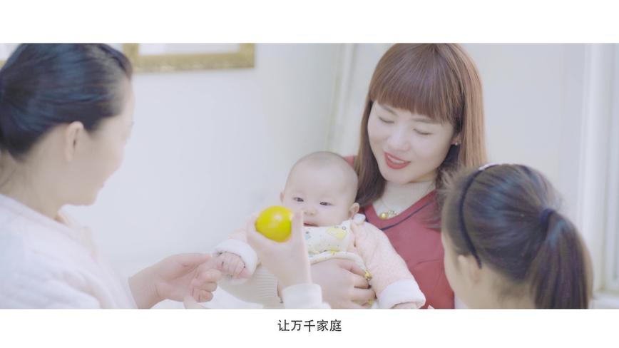 郑州万宜母婴教育培训公司宣传片 