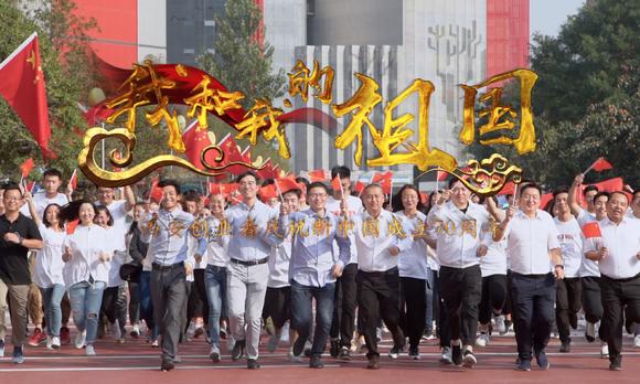 西安市创业小伙伴庆祝新中国成立70周年 mv 