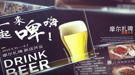 贺州摩尔扎啤餐饮宣传片 