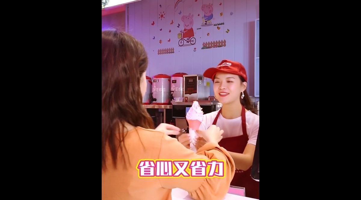 悦恋冰淇淋信息流广告视频口播类 