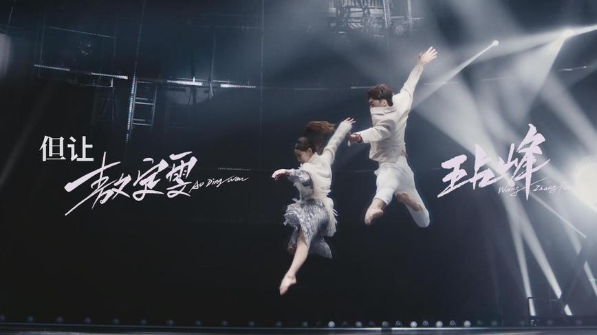 集目传媒-湖南卫视《2019舞蹈风暴总决赛宣》 