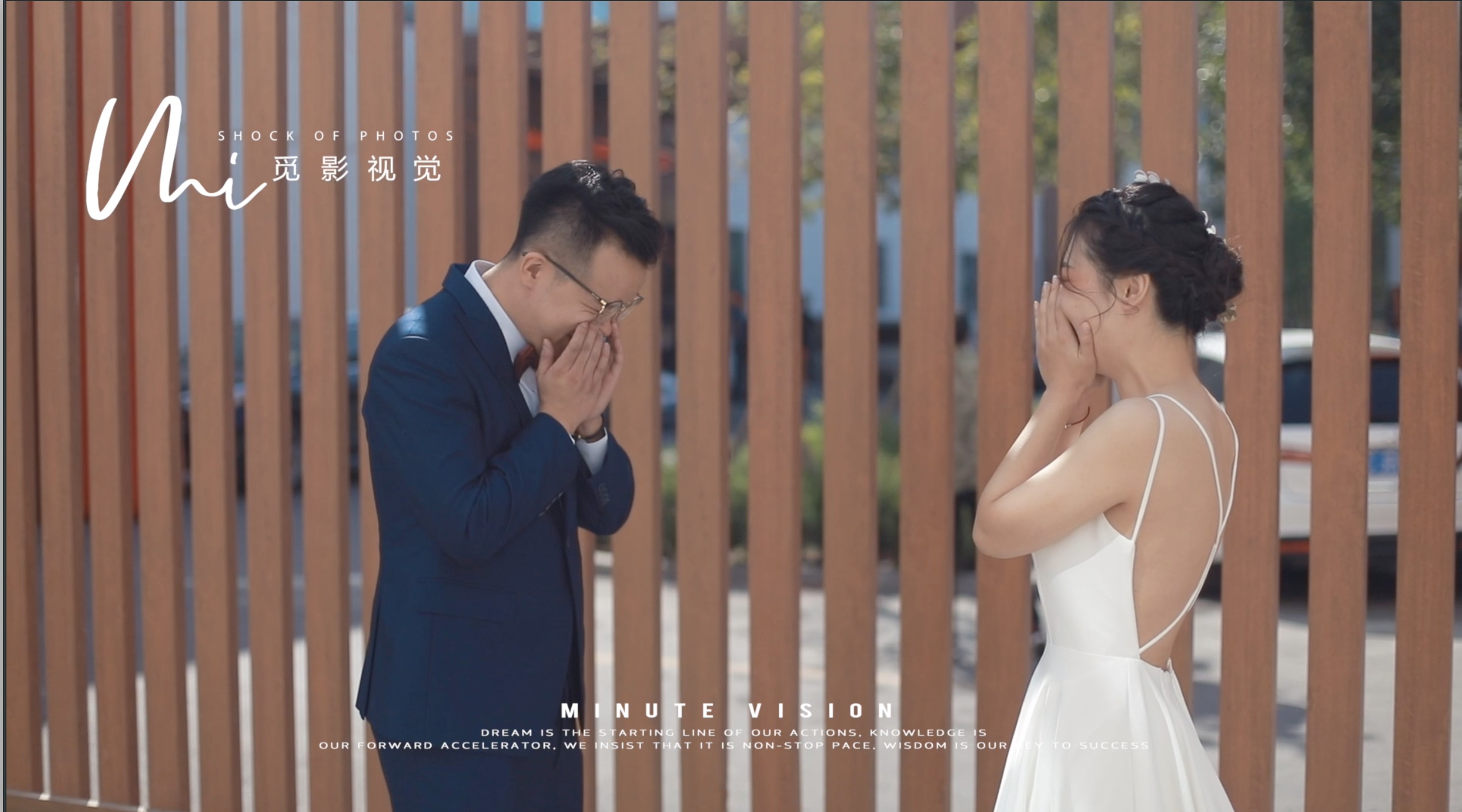 【SUN&HUANG】2019.10.01婚礼电影|觅影视觉出品 