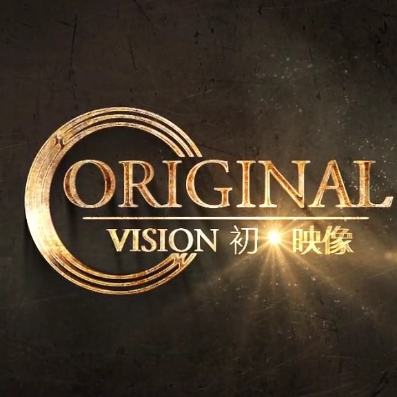 original vision 初映像 