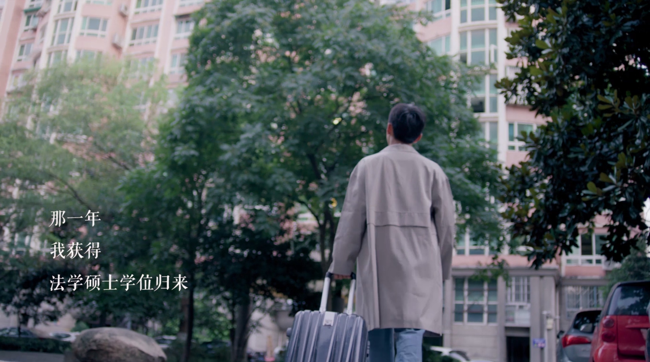 《追梦天平》杭州市中级人民法院形象片 祖国70周年献礼片 