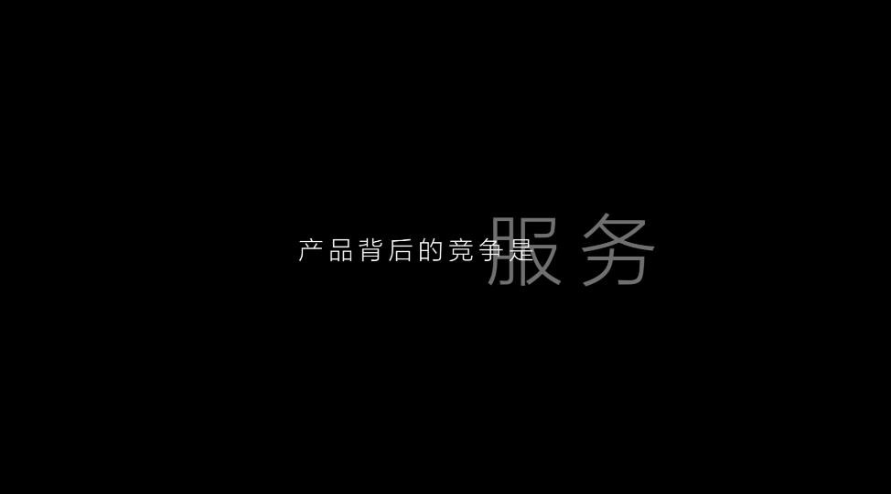 企业访谈-成都火锅串串香 