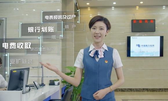 一镜到底——南方电网广州供电局高能青年青年为梦想充电 