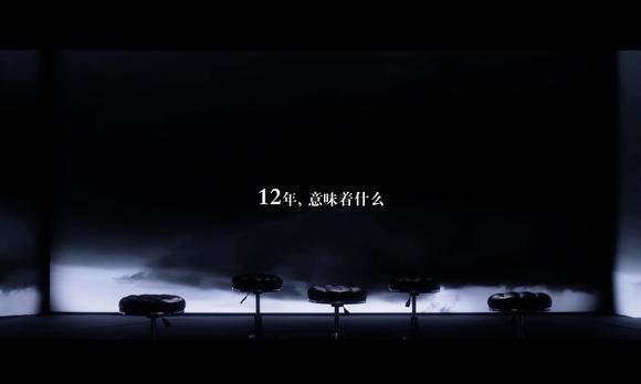 坐看云起×宜信12周年宣传片 