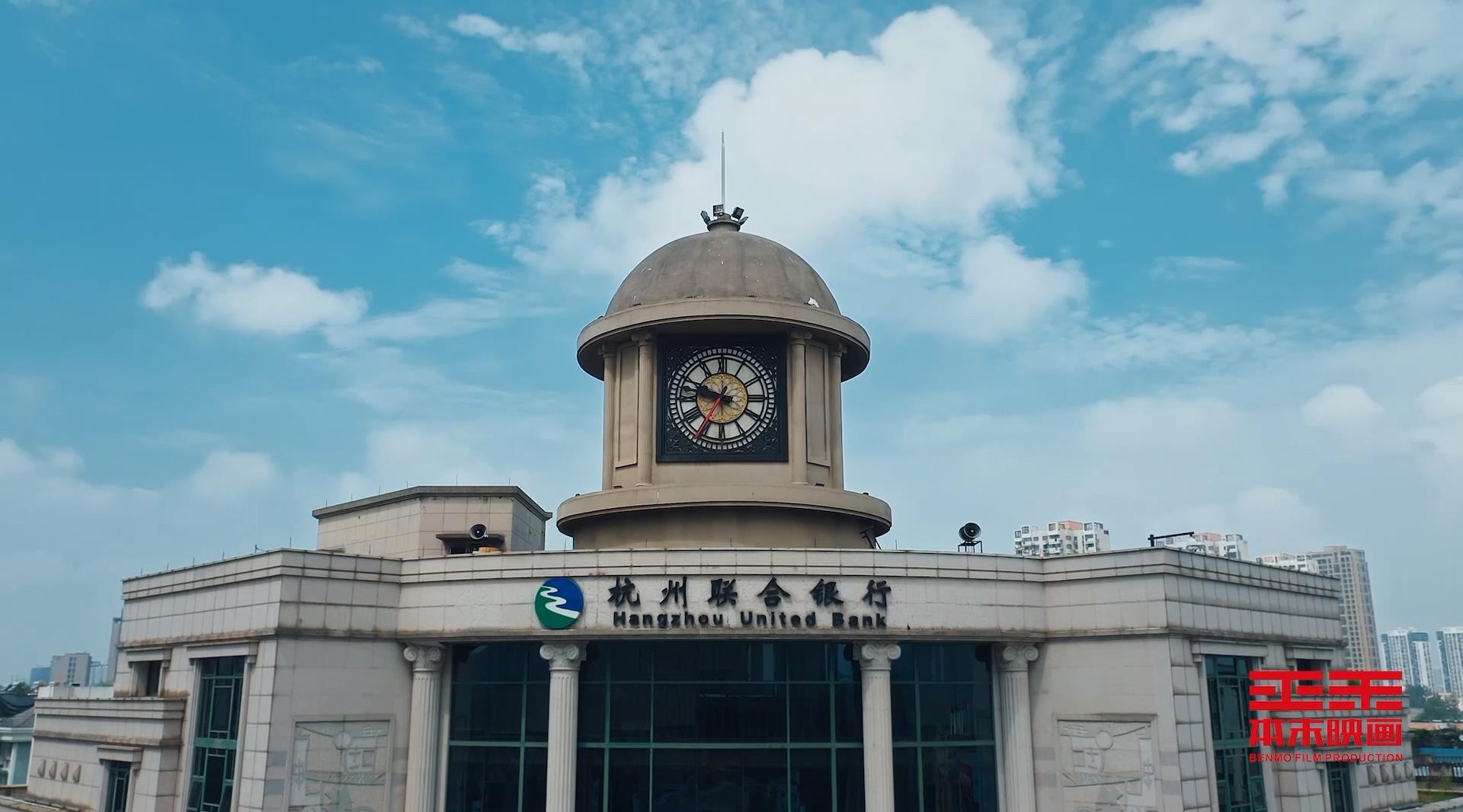 杭州联合银行品牌宣传片 