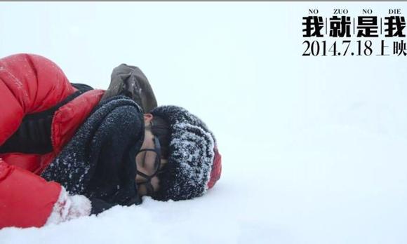I AM HERE (我就是我) -TIFF Festival 2014-2013快乐男声纪录片 
