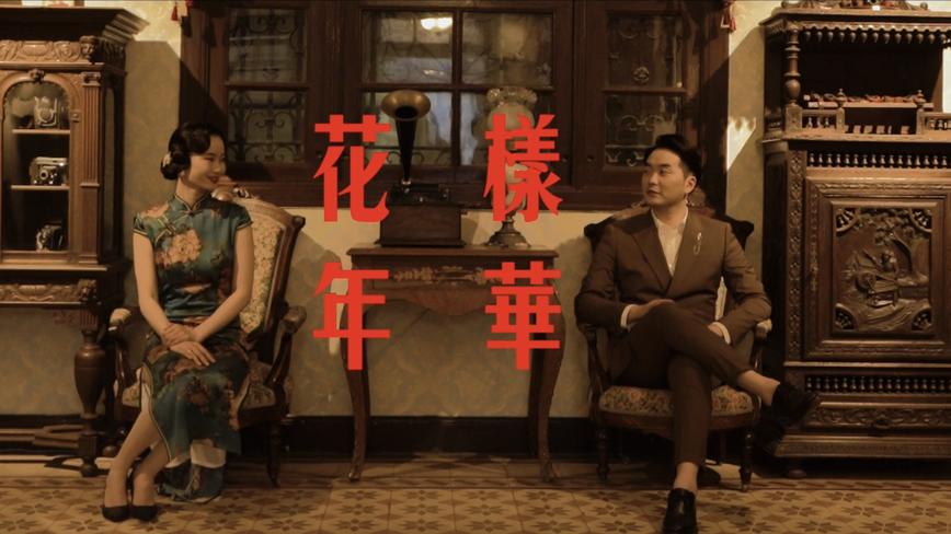 StoneFilm石头视频工作室出品/Xin & Wang 婚礼电影 