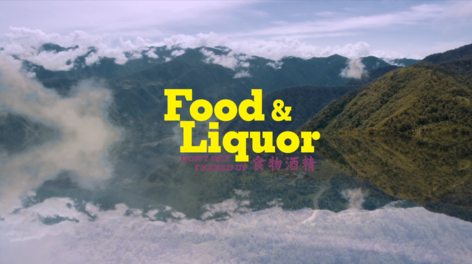 顶级玩家A.T.M.-Food & Liquor 食物酒精MV 
