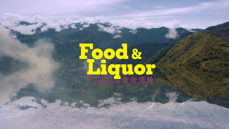 顶级玩家A.T.M.-Food & Liquor 食物酒精MV 