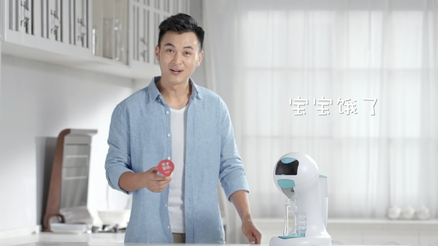贝因美打奶机——产品宣传片 