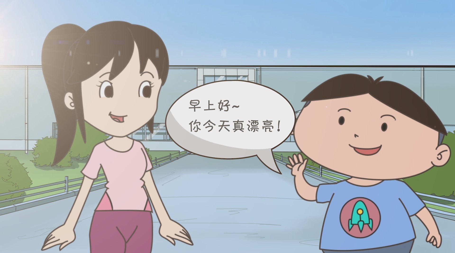 一汽轿车_文明行为规范漫画剧集3 