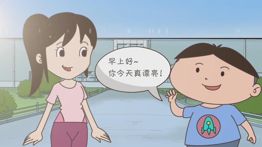 一汽轿车_文明行为规范漫画剧集3 