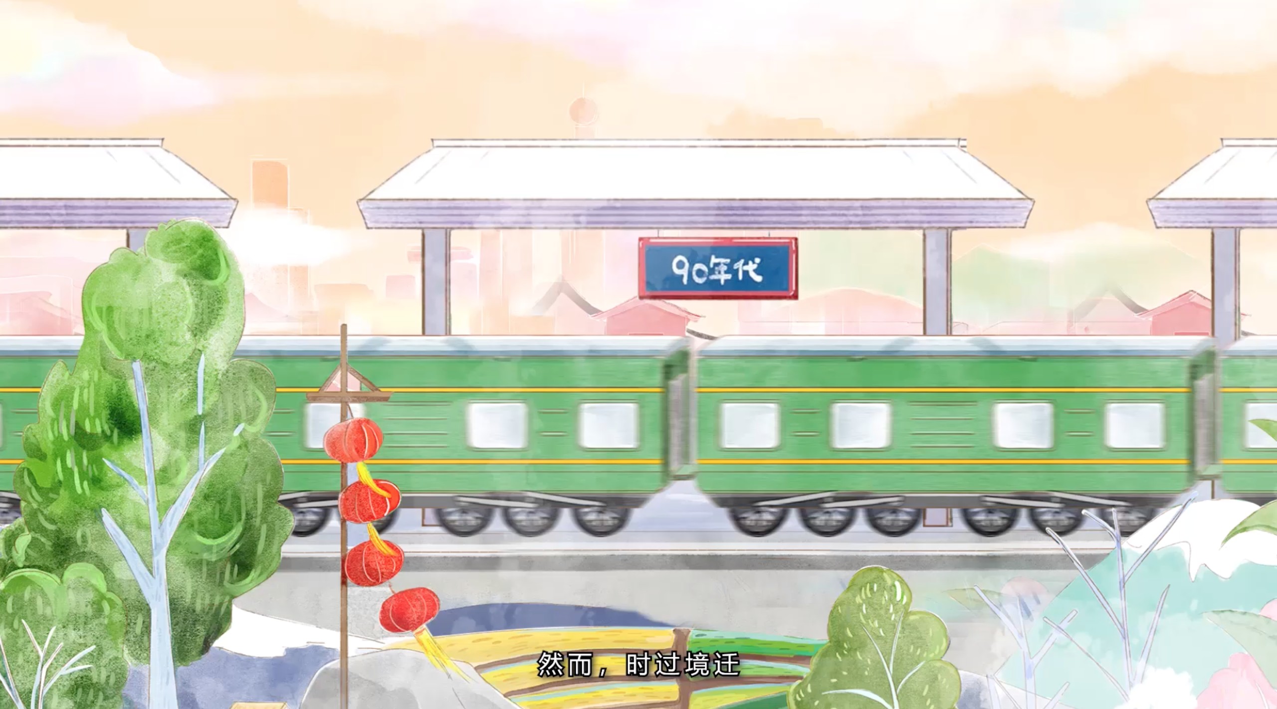 Recap Video for Hsufuchi Childhood Train Campaign 