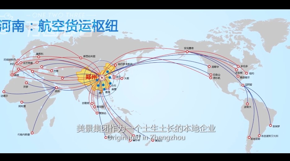 【万图思睿作品】啸鹰航空 