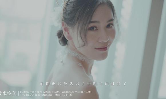 微米空间影像作品：「缘来是你」婚礼MV 