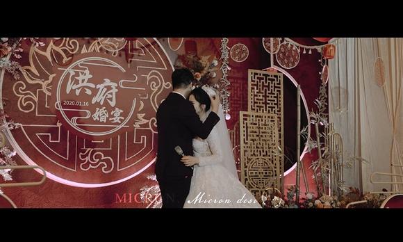 微米空间作品：[HONG&HUANG ] 婚礼MV 