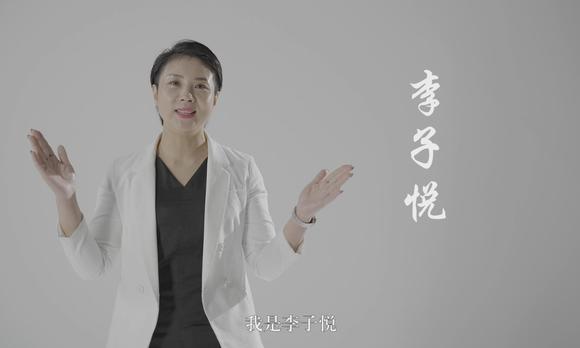 中创领袖大学 李子悦个人形象宣传片 