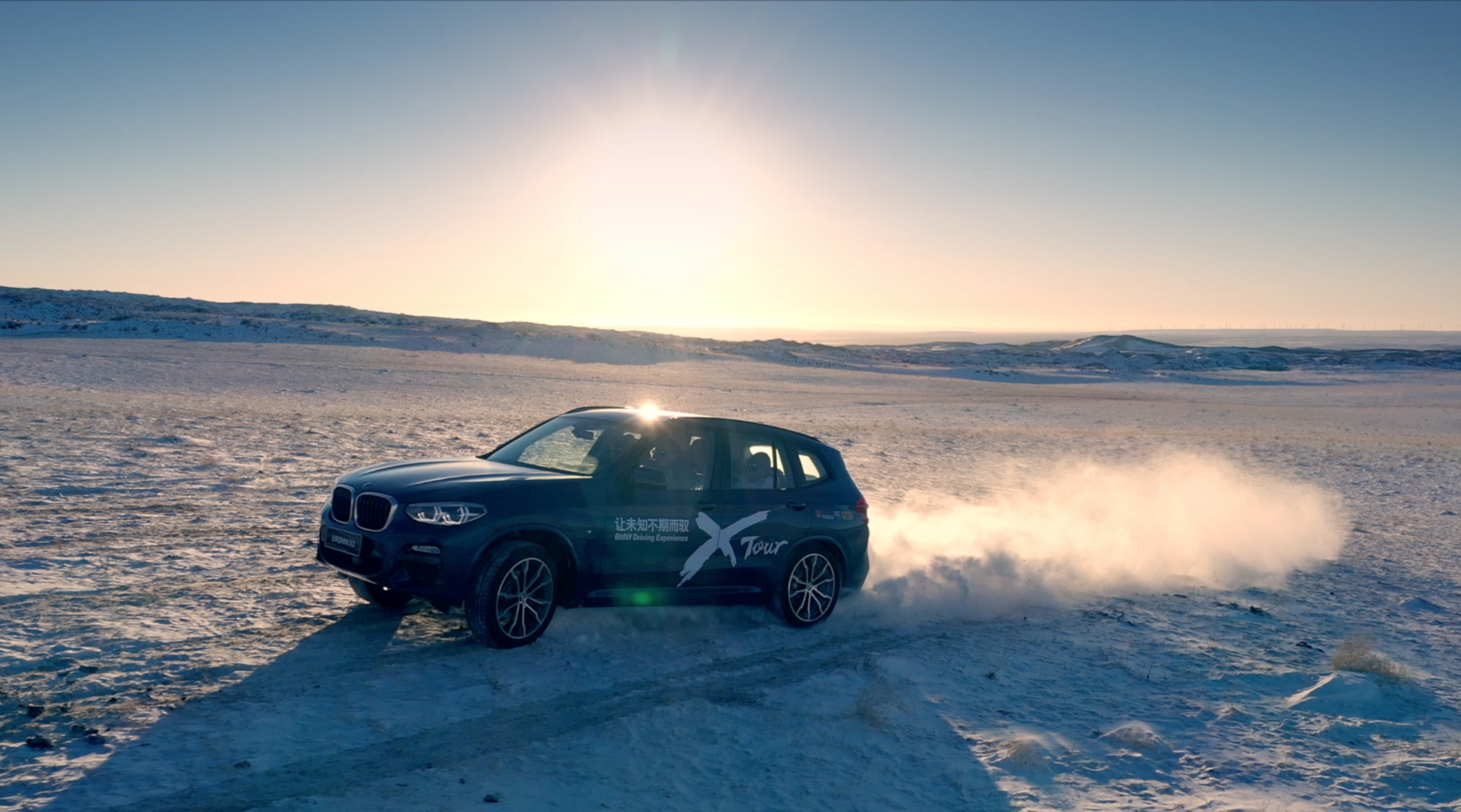 BMW_X  TOUR 