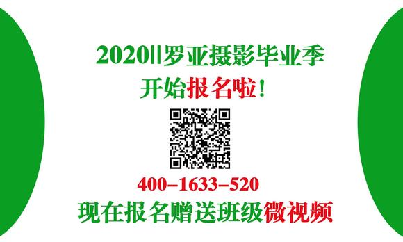2020杭州罗亚摄影||阳光幼儿园大三班毕业季花絮 