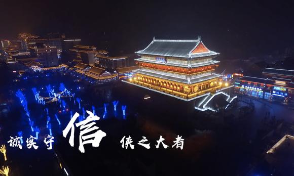 2018西安城市峰会“信” 